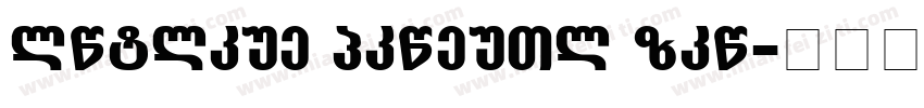 Konkret Grotesk Pro字体转换